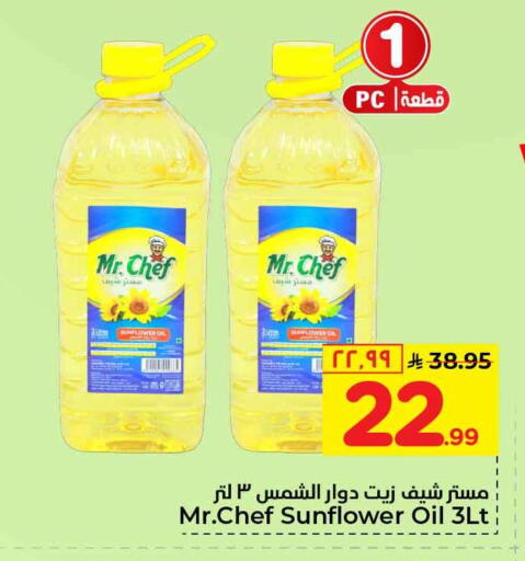 available at Hyper Al Wafa in KSA, Saudi Arabia, Saudi - Riyadh