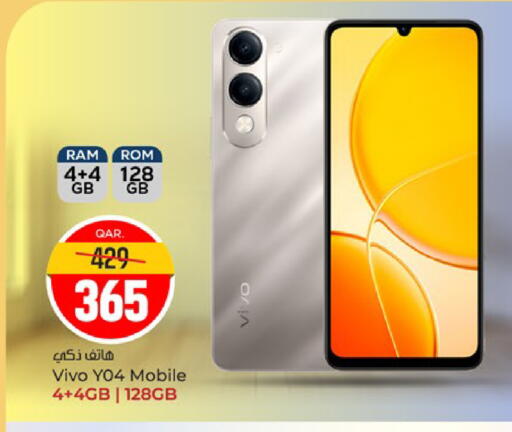 available at باريس هايبرماركت in قطر - أم صلال