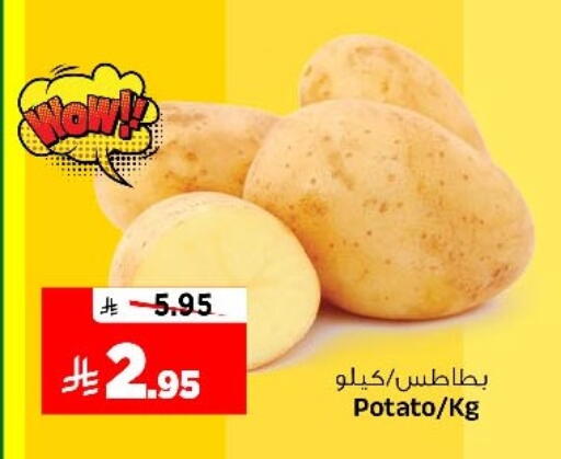 Potato available at المدينة هايبرماركت in مملكة العربية السعودية, السعودية, سعودية - الرياض