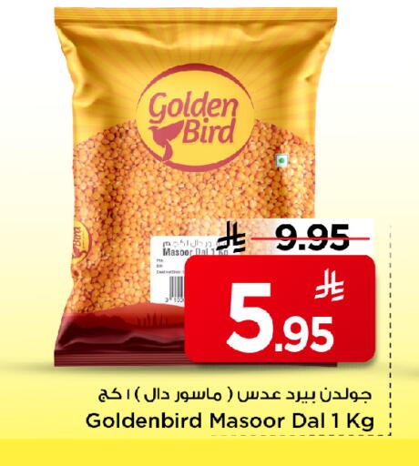 available at Mark & Save in KSA, Saudi Arabia, Saudi - Al Hasa