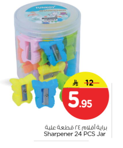available at Nesto in KSA, Saudi Arabia, Saudi - Riyadh