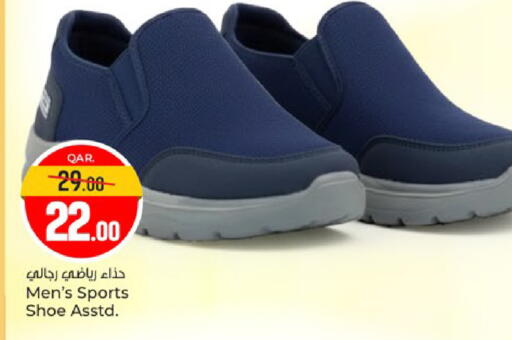 available at Paris Hypermarket in Qatar - Al-Shahaniya