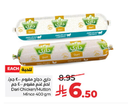 available at لولو هايبرماركت in مملكة العربية السعودية, السعودية, سعودية - الطائف