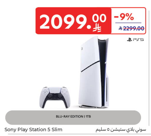 available at Carrefour in KSA, Saudi Arabia, Saudi - Al Khobar