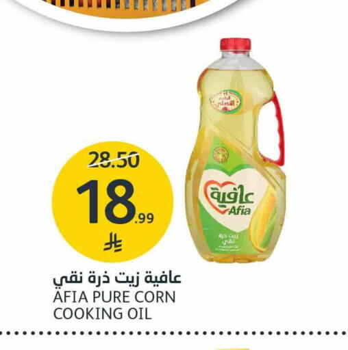 available at AlJazera Shopping Center in KSA, Saudi Arabia, Saudi - Riyadh