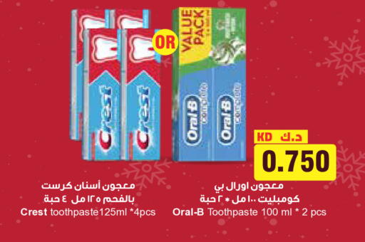available at Grand Hyper in Kuwait - Jahra Governorate