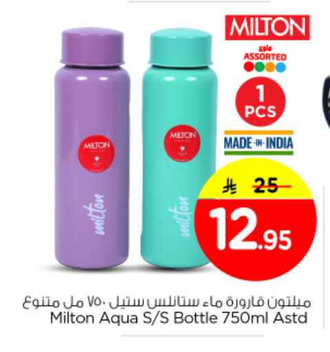 available at نستو in مملكة العربية السعودية, السعودية, سعودية - المجمعة