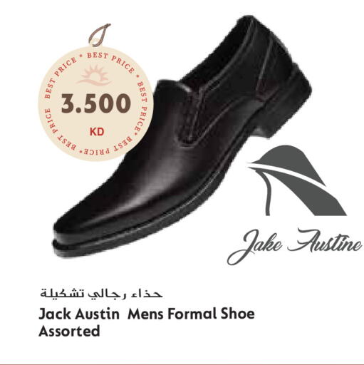 available at جراند هايبر in الكويت - محافظة الأحمدي