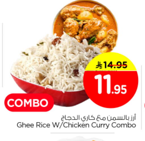 available at Nesto in KSA, Saudi Arabia, Saudi - Riyadh