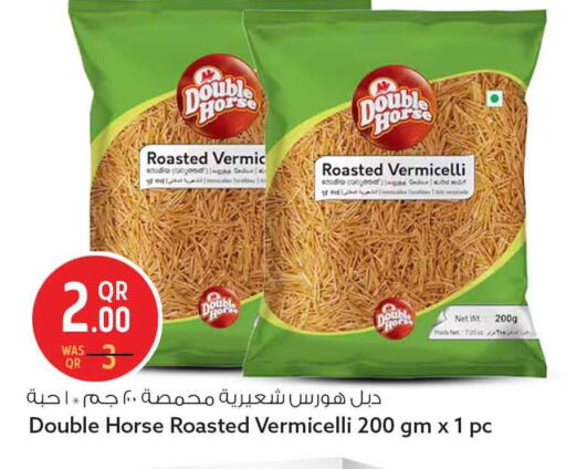 available at Safari Hypermarket in Qatar - Al Shamal