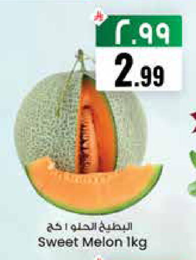 Melon available at ستي فلاور in مملكة العربية السعودية, السعودية, سعودية - نجران