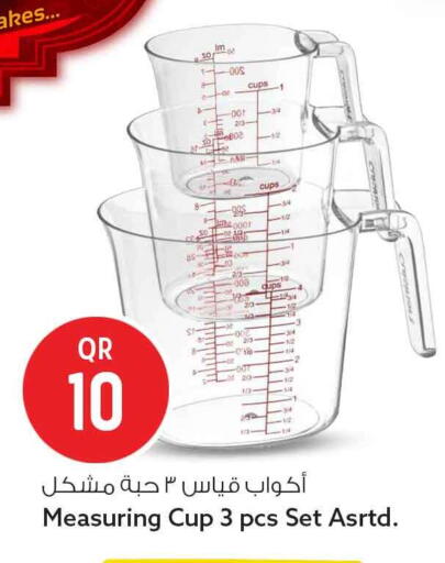 available at سفاري هايبر ماركت in قطر - الدوحة