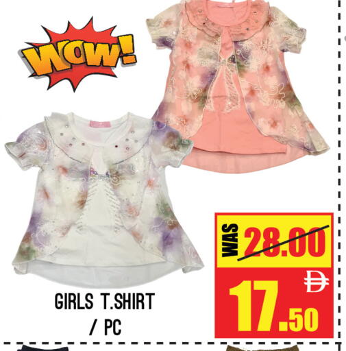 available at جفت مارت - الشارقة in الإمارات العربية المتحدة , الامارات - الشارقة / عجمان