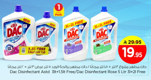 available at Nesto in KSA, Saudi Arabia, Saudi - Buraidah