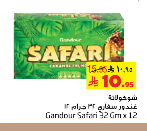 available at Layan Hyper in KSA, Saudi Arabia, Saudi - Al Khobar