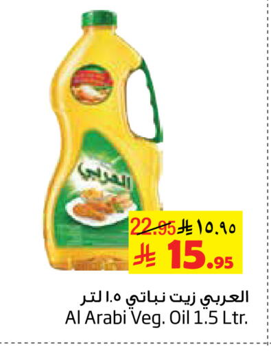 available at Layan Hyper in KSA, Saudi Arabia, Saudi - Al Khobar