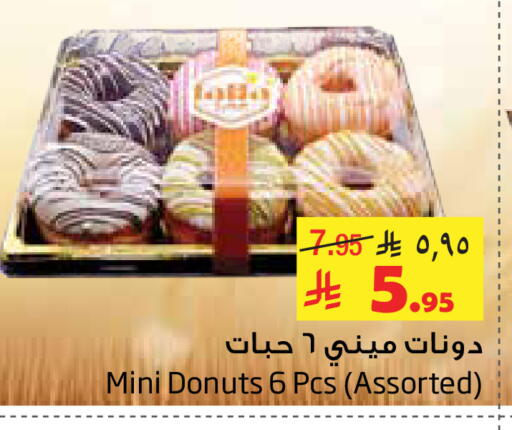 available at Layan Hyper in KSA, Saudi Arabia, Saudi - Al Khobar