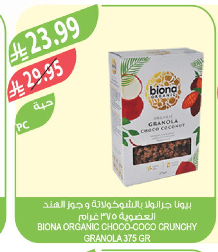 Coconut available at المزرعة in مملكة العربية السعودية, السعودية, سعودية - تبوك