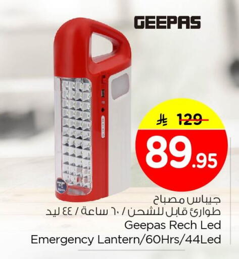 available at Nesto in KSA, Saudi Arabia, Saudi - Al Khobar