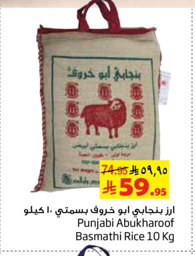 available at ليان هايبر in مملكة العربية السعودية, السعودية, سعودية - الخبر‎