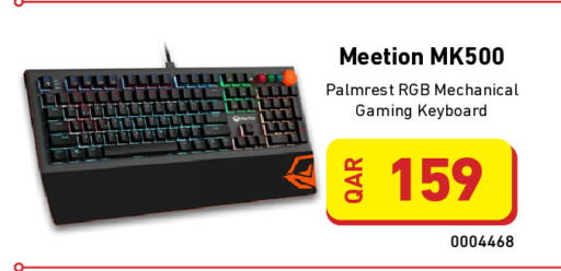 available at Digital Zone Trading in Qatar - Al Shamal