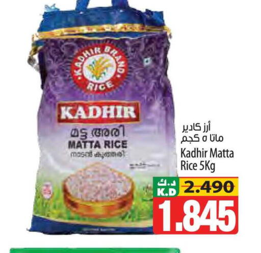 Mango available at Mango Hypermarket  in Kuwait - Kuwait City