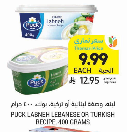 available at أسواق التميمي in مملكة العربية السعودية, السعودية, سعودية - حفر الباطن