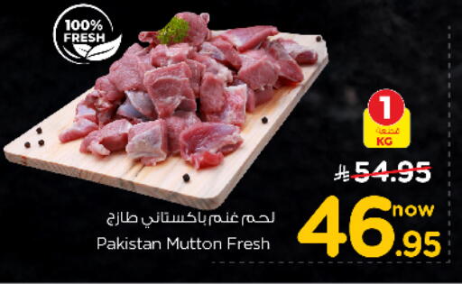 available at نستو in مملكة العربية السعودية, السعودية, سعودية - المجمعة