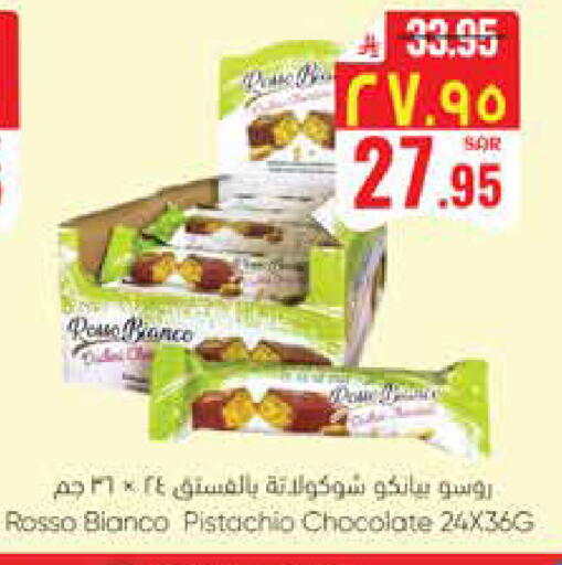 available at ستي فلاور in مملكة العربية السعودية, السعودية, سعودية - الجبيل‎