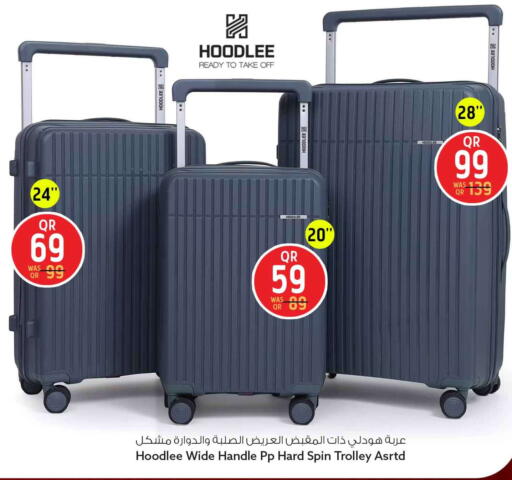 available at Safari Hypermarket in Qatar - Al Shamal