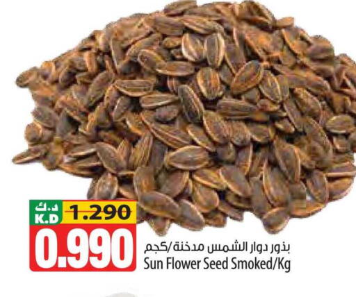 Mango available at مانجو هايبرماركت in الكويت - محافظة الجهراء