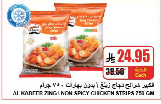 available at A Market in KSA, Saudi Arabia, Saudi - Riyadh