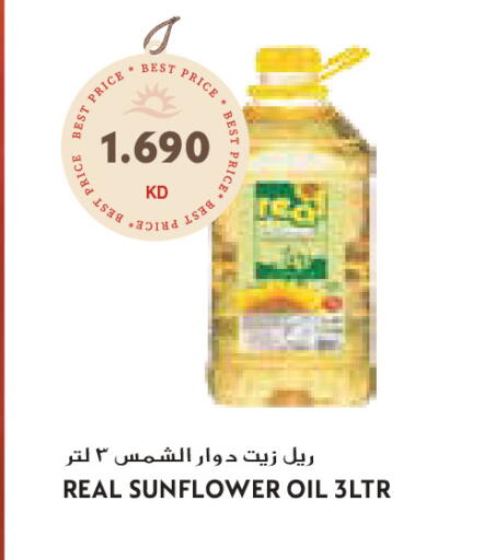 available at جراند كوستو in الكويت - محافظة الأحمدي