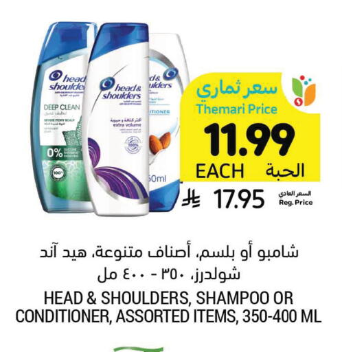 available at Tamimi Market in KSA, Saudi Arabia, Saudi - Al Khobar