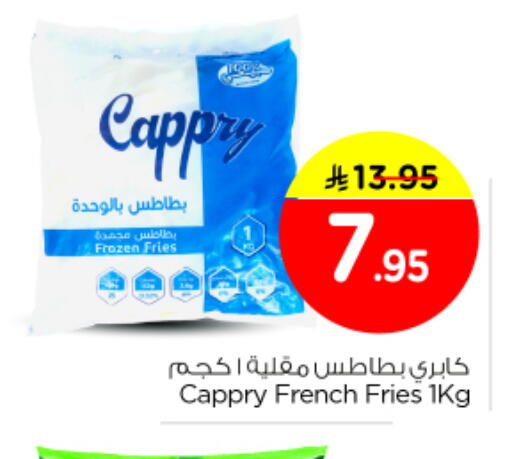 available at نستو in مملكة العربية السعودية, السعودية, سعودية - الخرج