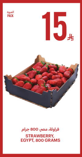 Strawberry from Egypt available at Tamimi Market in KSA, Saudi Arabia, Saudi - Ar Rass