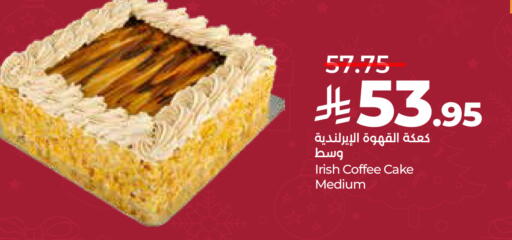 available at LULU Hypermarket in KSA, Saudi Arabia, Saudi - Hail