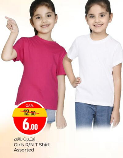 available at Paris Hypermarket in Qatar - Al-Shahaniya