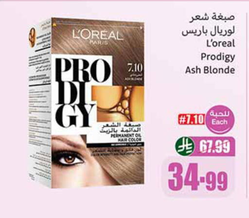 available at أسواق عبد الله العثيم in مملكة العربية السعودية, السعودية, سعودية - تبوك