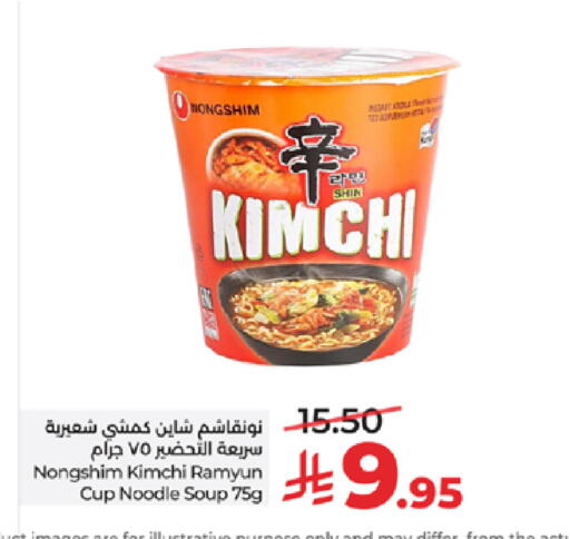 available at LULU Hypermarket in KSA, Saudi Arabia, Saudi - Mecca