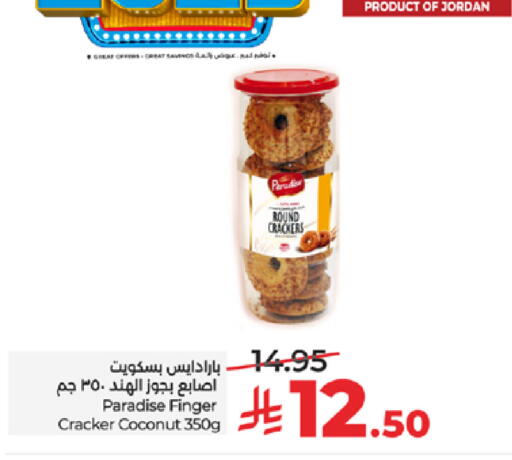 Coconut available at LULU Hypermarket in KSA, Saudi Arabia, Saudi - Khamis Mushait