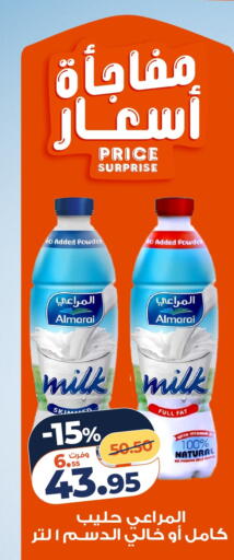 available at كازيون in Egypt - القاهرة