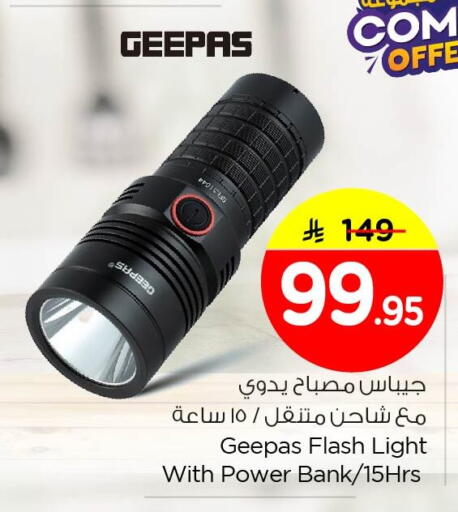 available at Nesto in KSA, Saudi Arabia, Saudi - Al Khobar