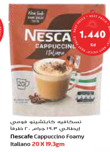 available at Grand Costo in Kuwait - Kuwait City