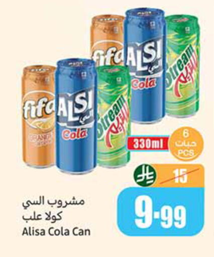 available at أسواق عبد الله العثيم in مملكة العربية السعودية, السعودية, سعودية - سيهات