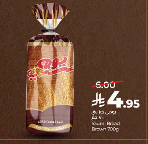 available at LULU Hypermarket in KSA, Saudi Arabia, Saudi - Khamis Mushait