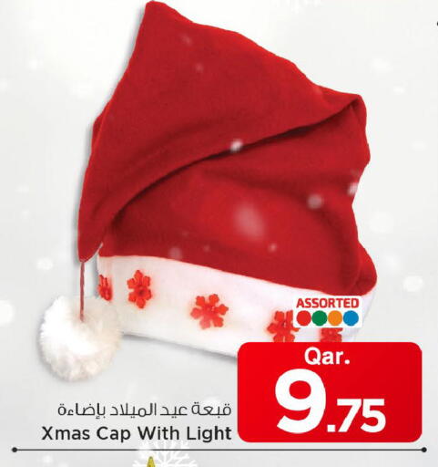 available at Mark & Save  in Qatar - Al-Shahaniya