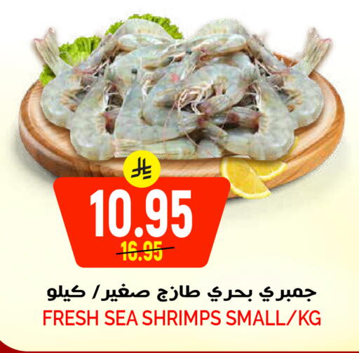 available at Grand Hyper in KSA, Saudi Arabia, Saudi - Riyadh