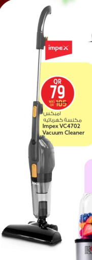 available at سفاري هايبر ماركت in قطر - الريان