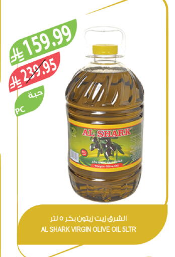 available at Farm  in KSA, Saudi Arabia, Saudi - Al Bahah